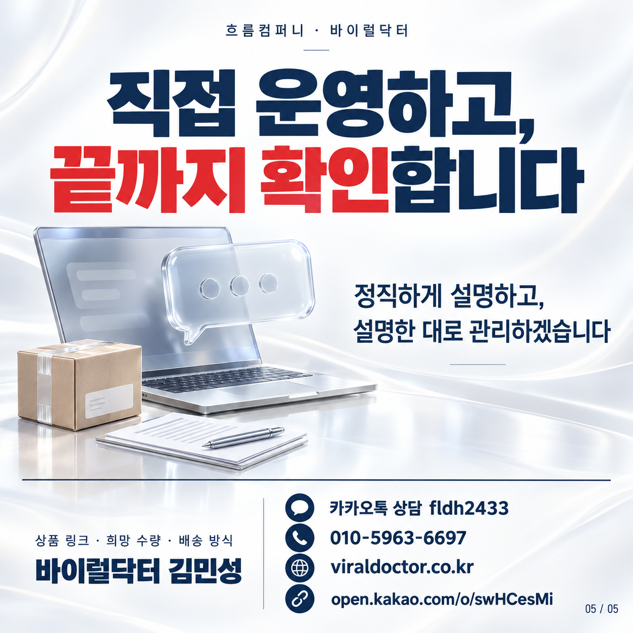 쿠팡가구매 실행사, ‘실리뷰어’라는 말보다 실제 운영을 확인하세요 이미지 5