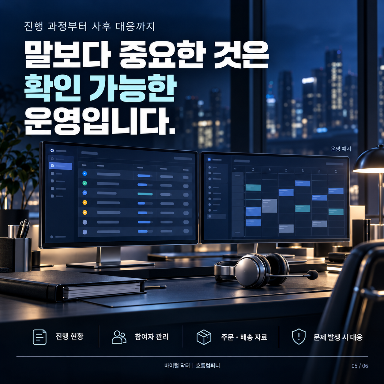 쿠팡 가구매, 실리뷰어 · 실행사 · 운영 관리 이미지 5