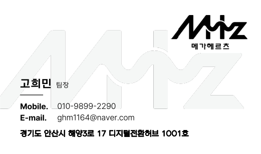바이럴 마케팅 업체 어디가 저렴할까? 찾는 종합광고대행사/셀러님들