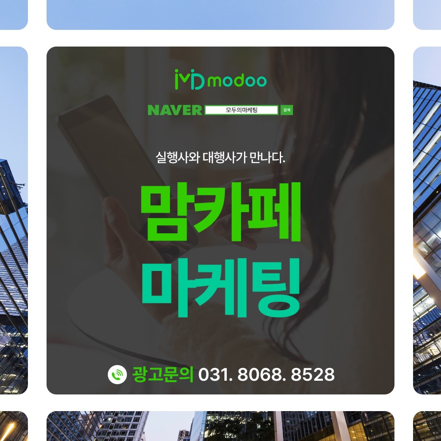 맘카페에서 삭제된 글, 문장만 바꿔 올리면 더 위험합니다