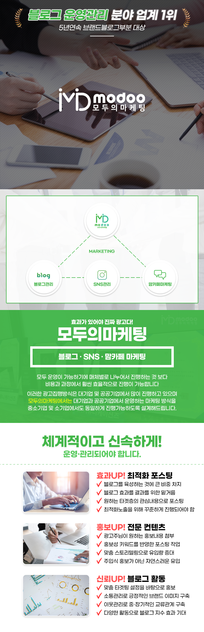 정보는 다 있는데 왜 모르겠다는 걸까? 블로그 순서의 함정..