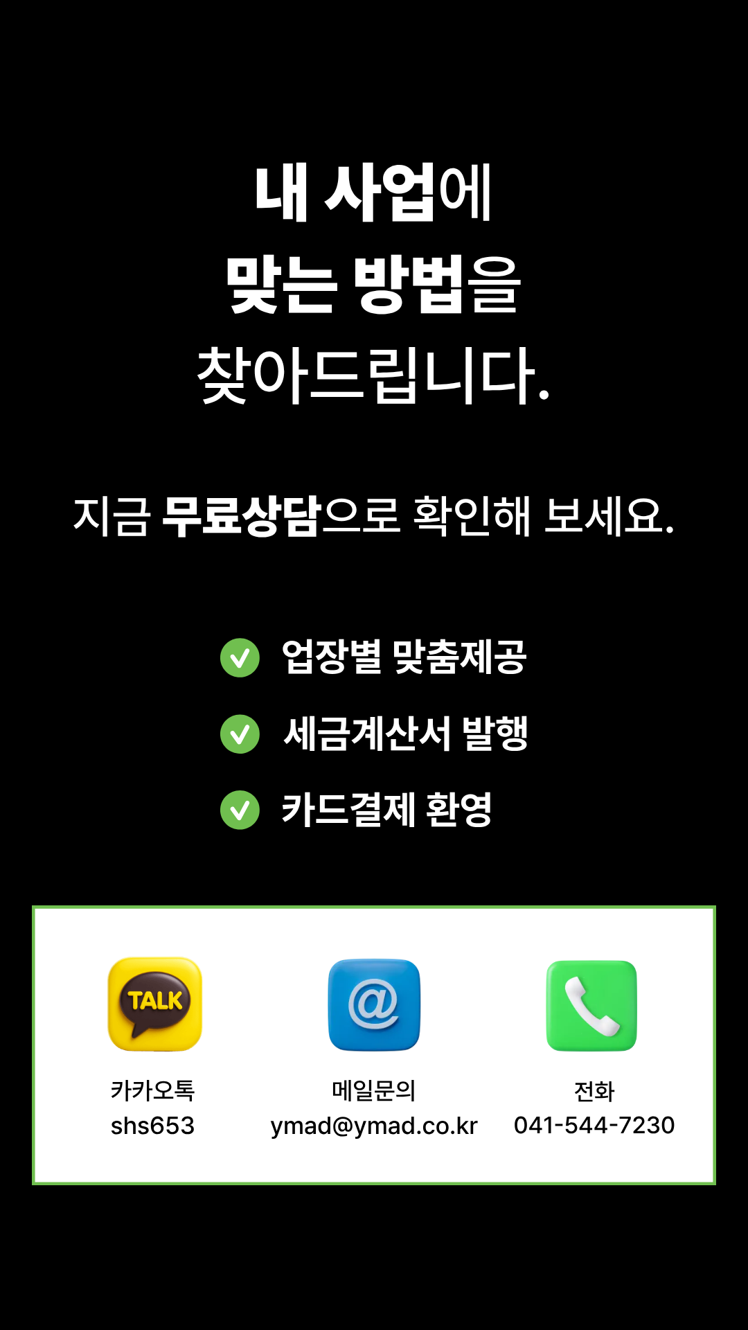 맘카페 광고 실행사 / 커뮤니티·맘카페 바이럴 직접 진행 이미지 10