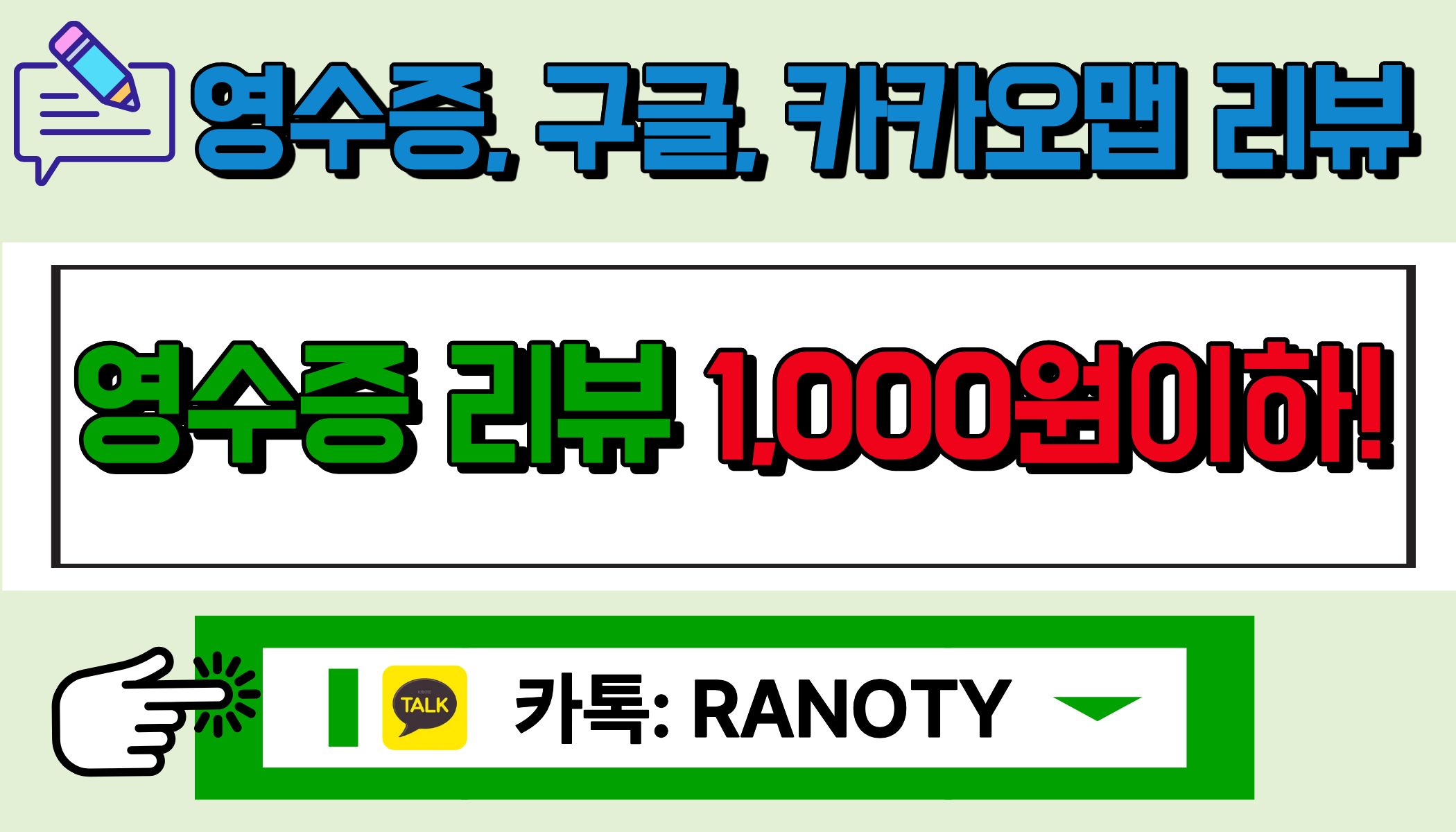 광고