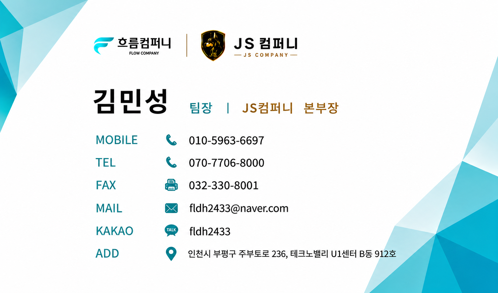 쿠팡가구매, “빠르게 진행 가능하세요? 의 위험성 이미지 7