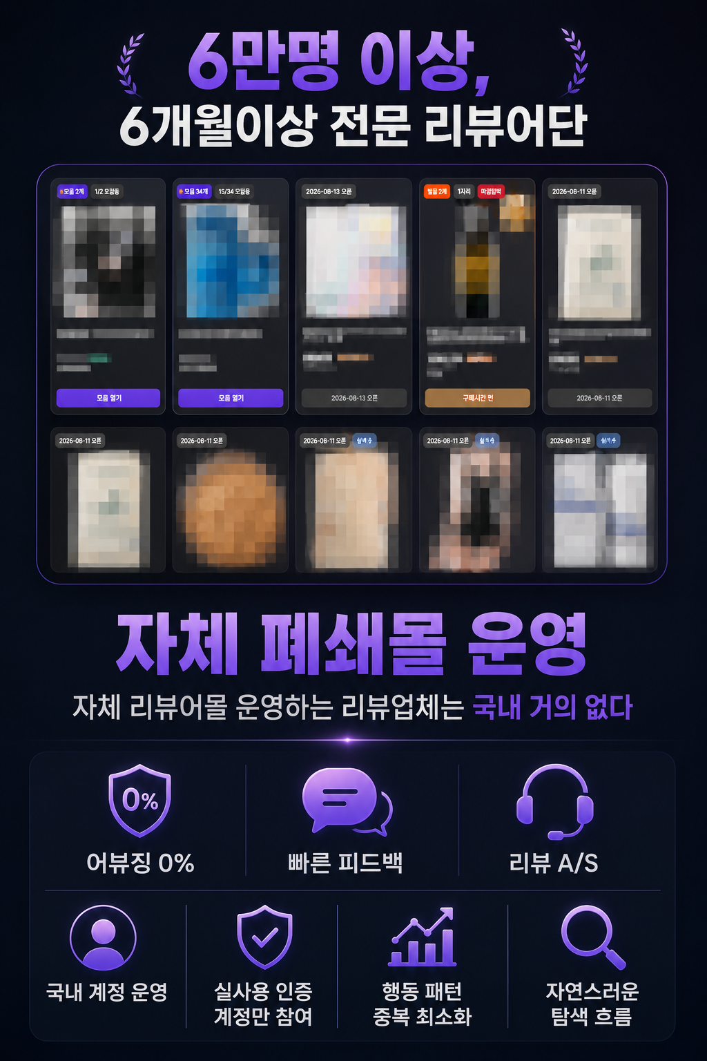 | 쿠팡 가구매 | 총정리 이미지 2