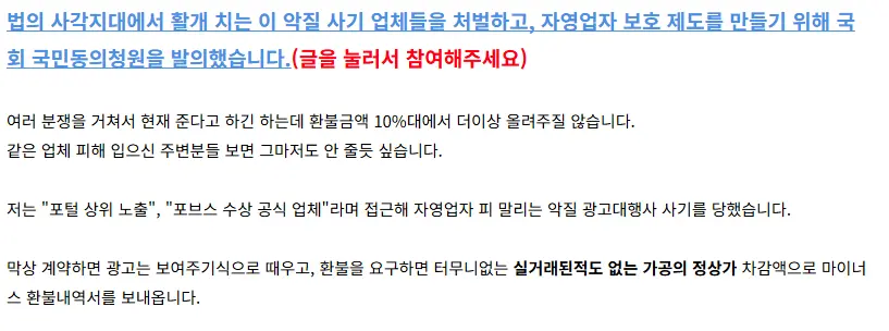쿠팡 가구매 트래픽 등 마케터 경험치에 따른 매출이 달라지는이유 이미지 4