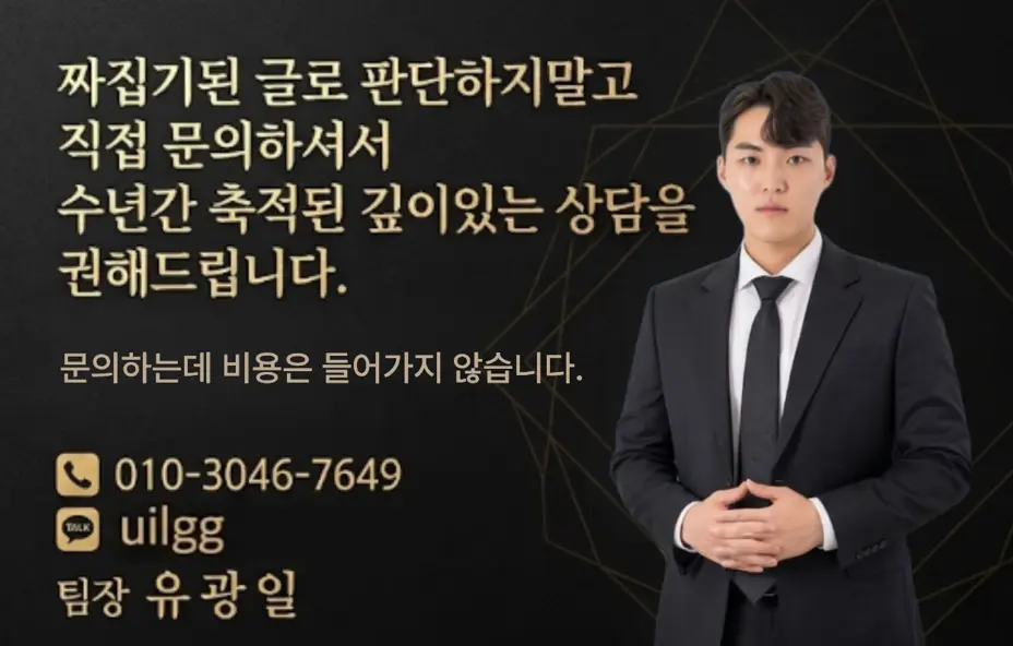 쿠팡,스마트스토어 마케터 역량에 따른 매출이 달라지는이유 이미지 8