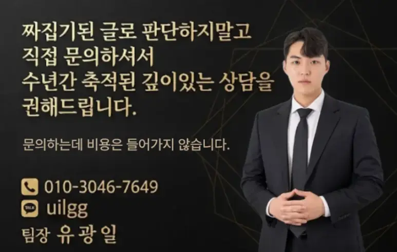 플레이스 트래픽 리워드 활용해서 순위 플러스 시키는방법 이미지 3