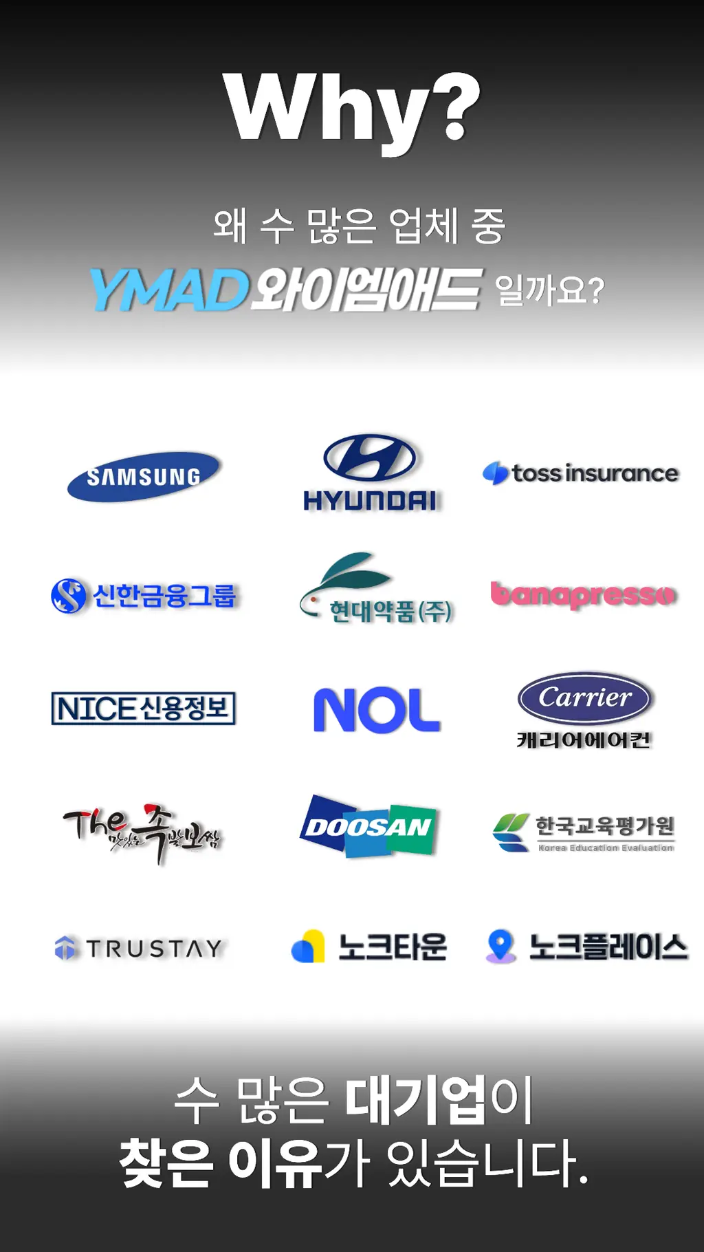 [[맘카페 바이럴 홍보]] 조회수 3,000, 매출 3배 상승! 이미지 8
