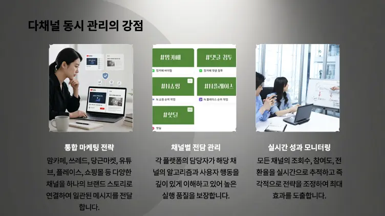 맘카페 실행사 원고포함 최저가발행 이미지 7