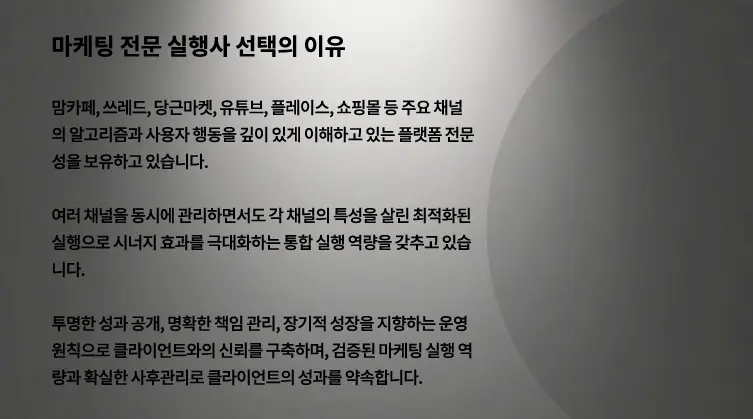 맘카페 실행사 원고포함 최저가발행 이미지 12