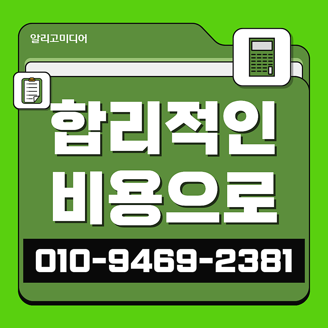 가구매리뷰 가구매업체 신중하게 선택해야 하는 이유 이미지 6