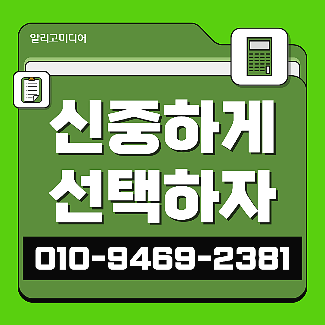 스마트스토어 가구매 네이버 가구매 현실적인 걸 체크하고 이미지 3