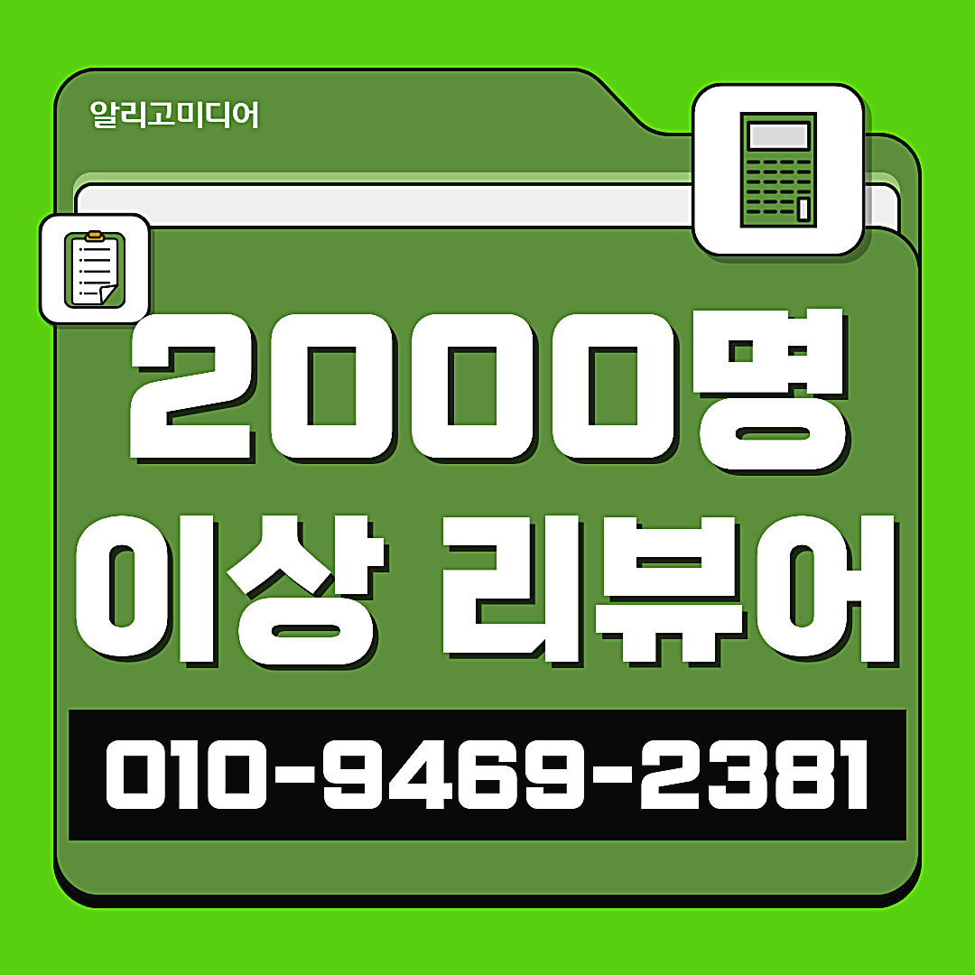 스마트스토어 가구매 네이버 가구매 현실적인 걸 체크하고 이미지 4