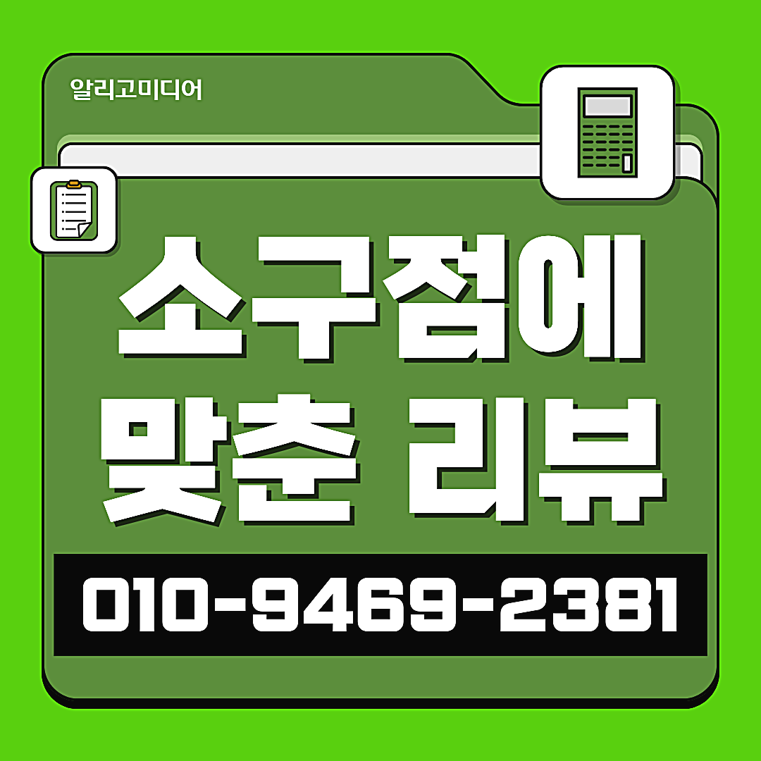 스마트스토어 가구매 네이버 가구매 현실적인 걸 체크하고 이미지 6