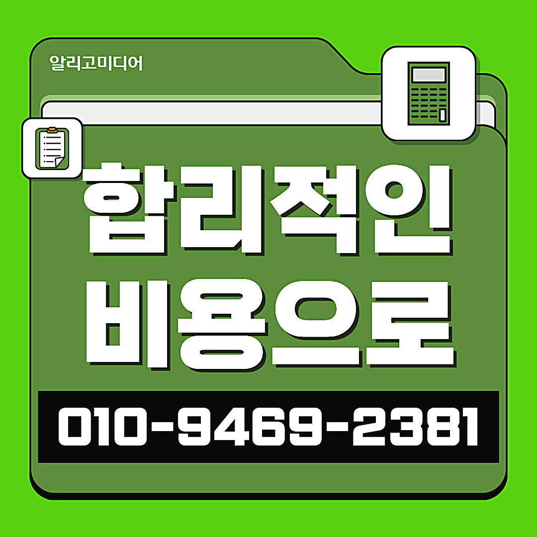 스마트스토어 가구매 네이버 가구매 현실적인 걸 체크하고 이미지 7