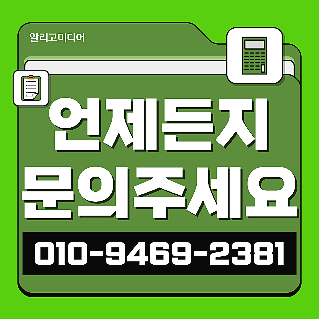스마트스토어 가구매 네이버 가구매 현실적인 걸 체크하고 이미지 8