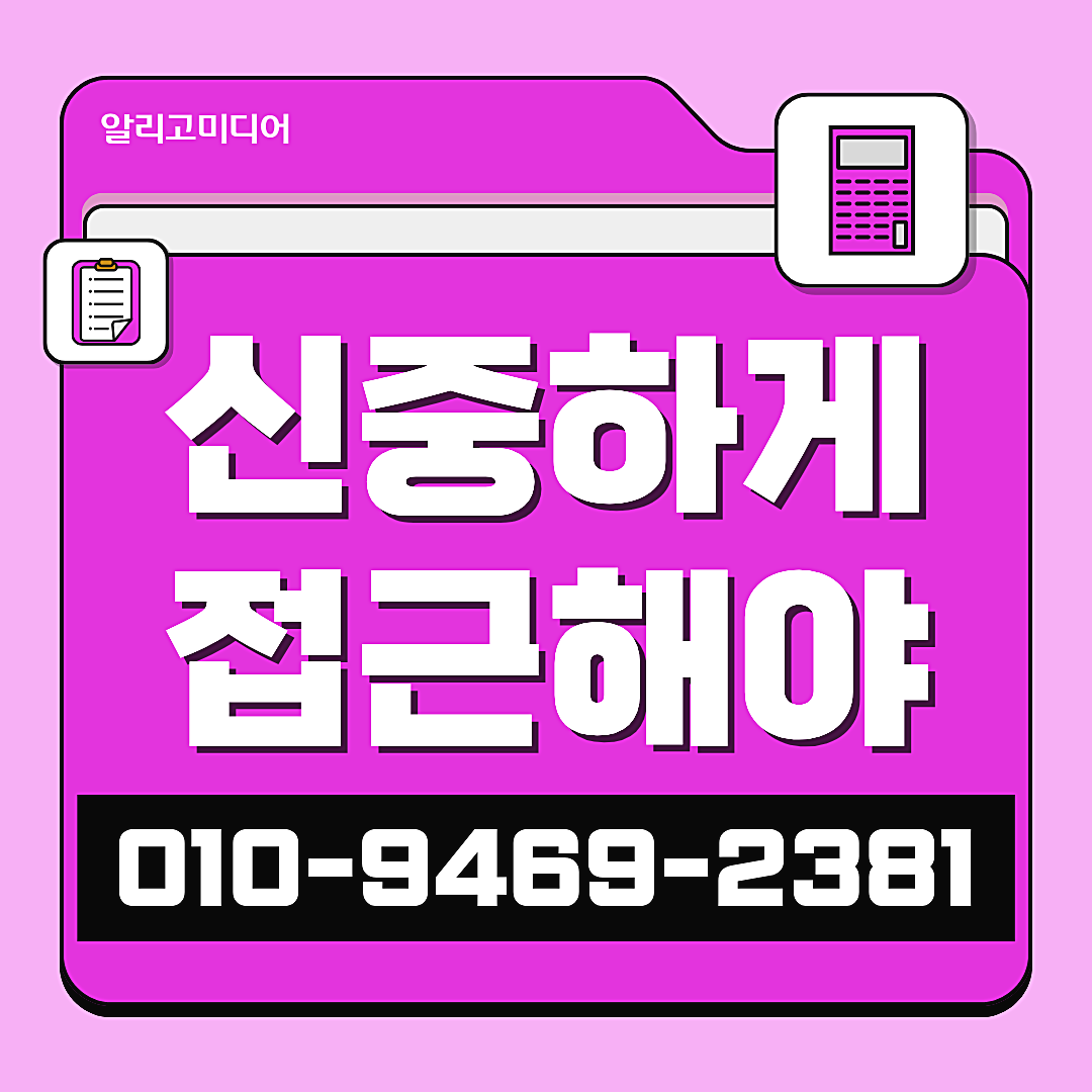 쿠팡리뷰작업 쿠팡리뷰마케팅 현실적으로 체크해야할 건? 이미지 2