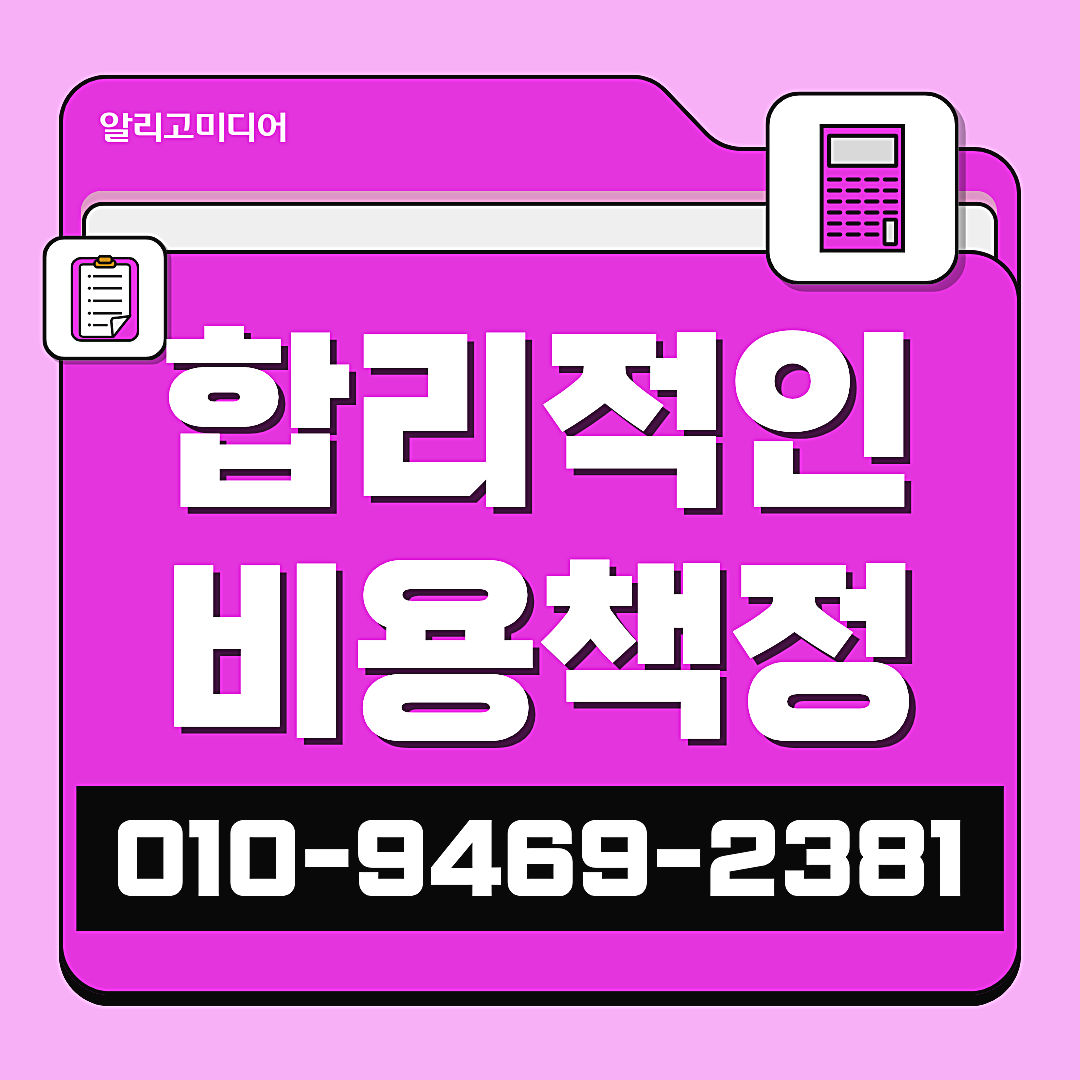 쿠팡리뷰작업 쿠팡리뷰마케팅 현실적으로 체크해야할 건? 이미지 6
