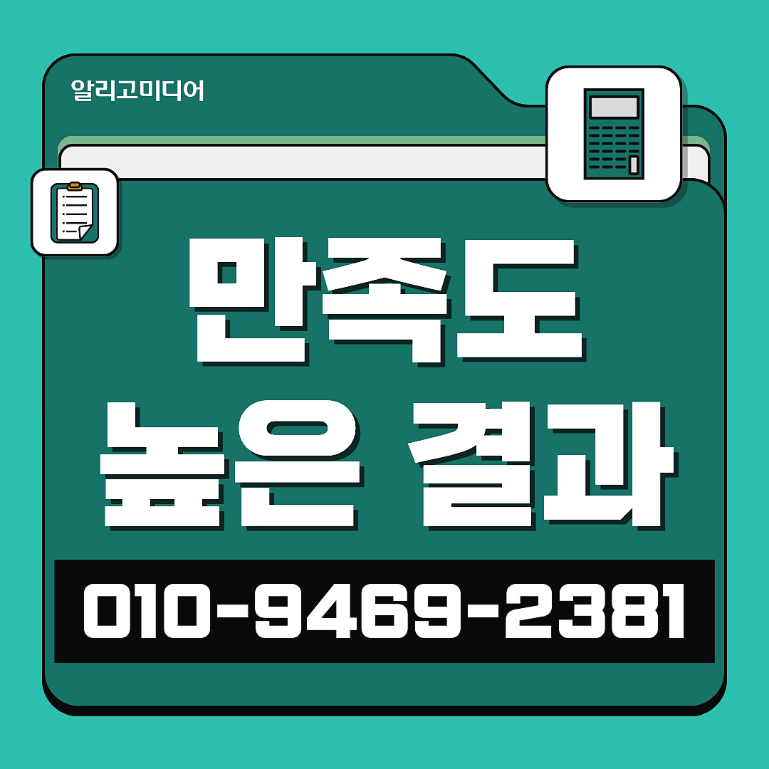 쿠팡리뷰마케팅 쿠팡가구매체험단 현실적으로 체크할 건? 이미지 6