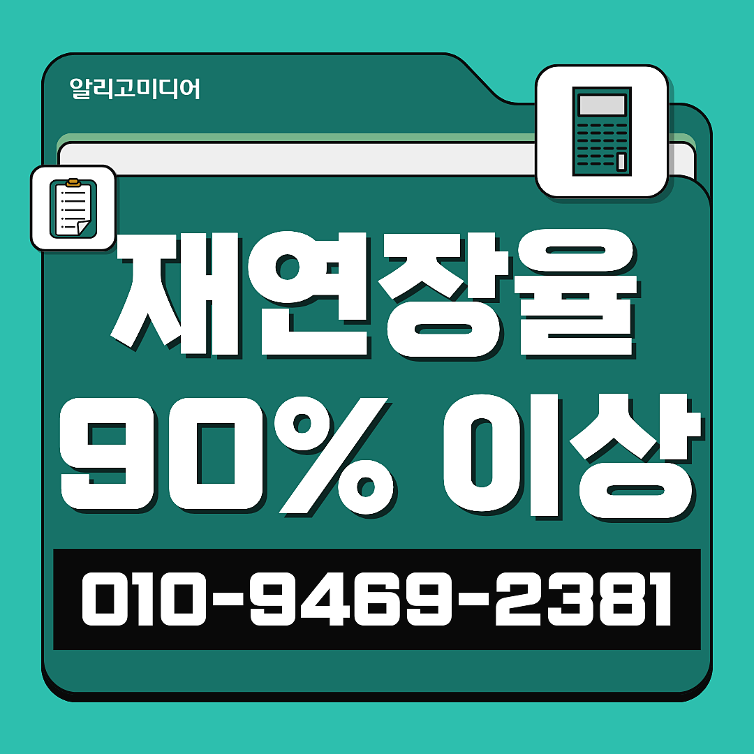 쿠팡리뷰마케팅 쿠팡가구매체험단 현실적으로 체크할 건? 이미지 7