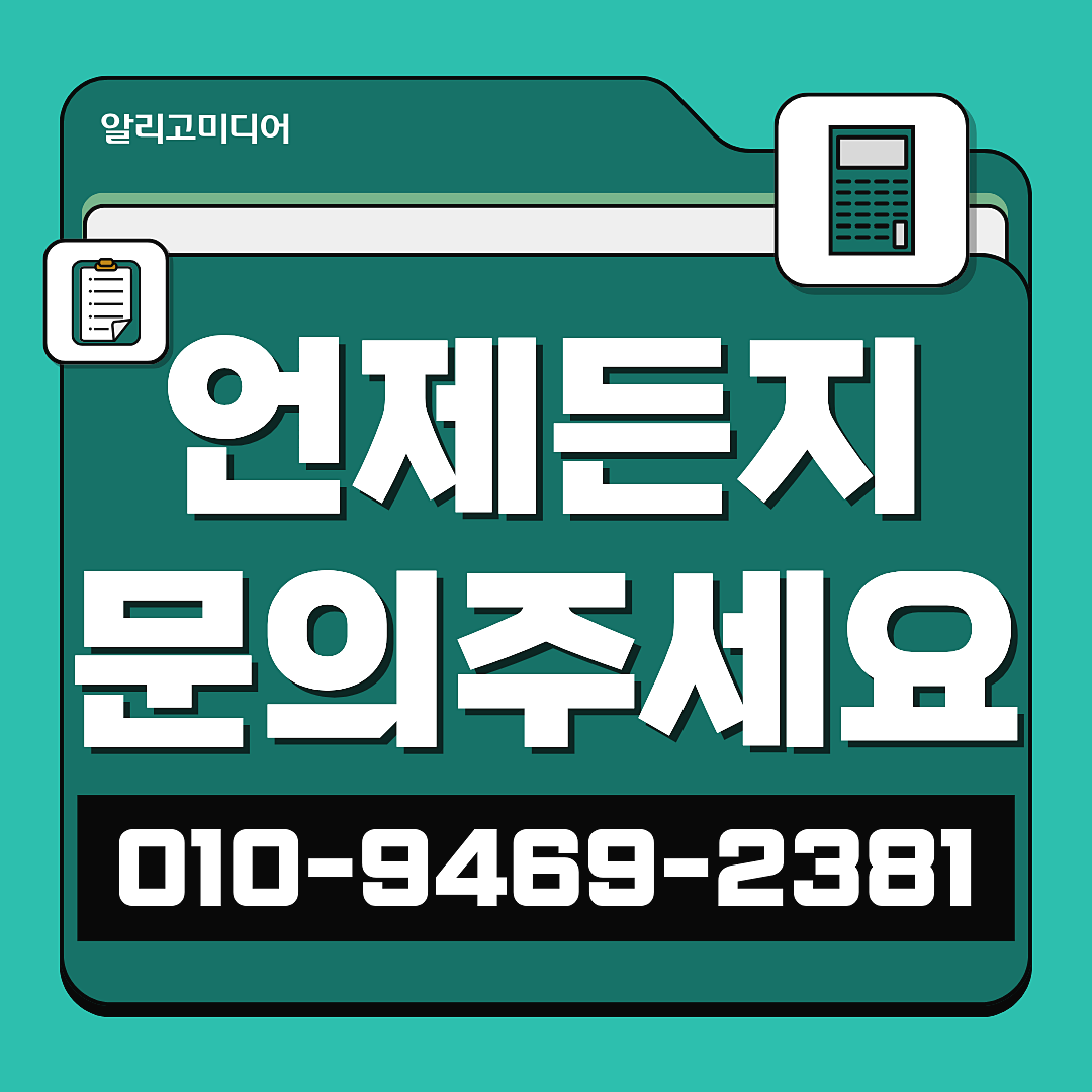 쿠팡리뷰마케팅 쿠팡가구매체험단 현실적으로 체크할 건? 이미지 8