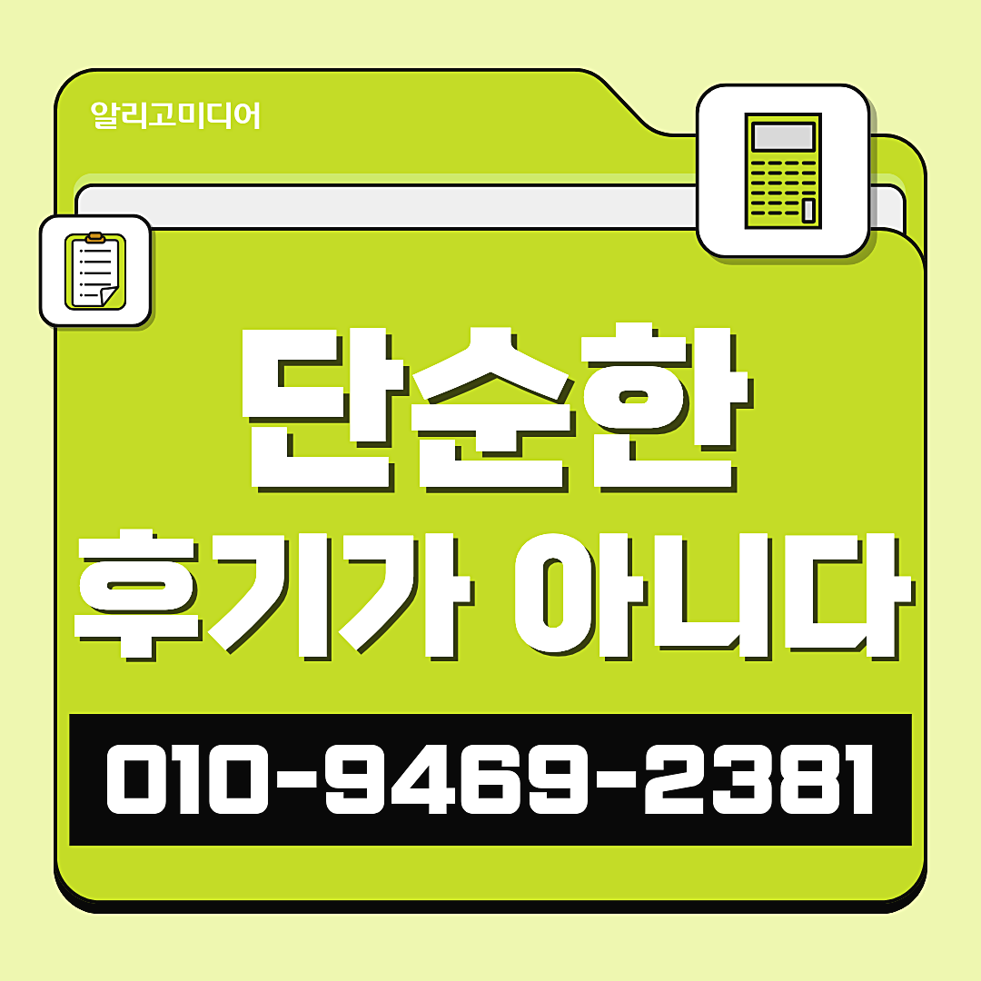 쿠팡가구매 가구매업체 가까운 곳에서 찾자 이미지 2
