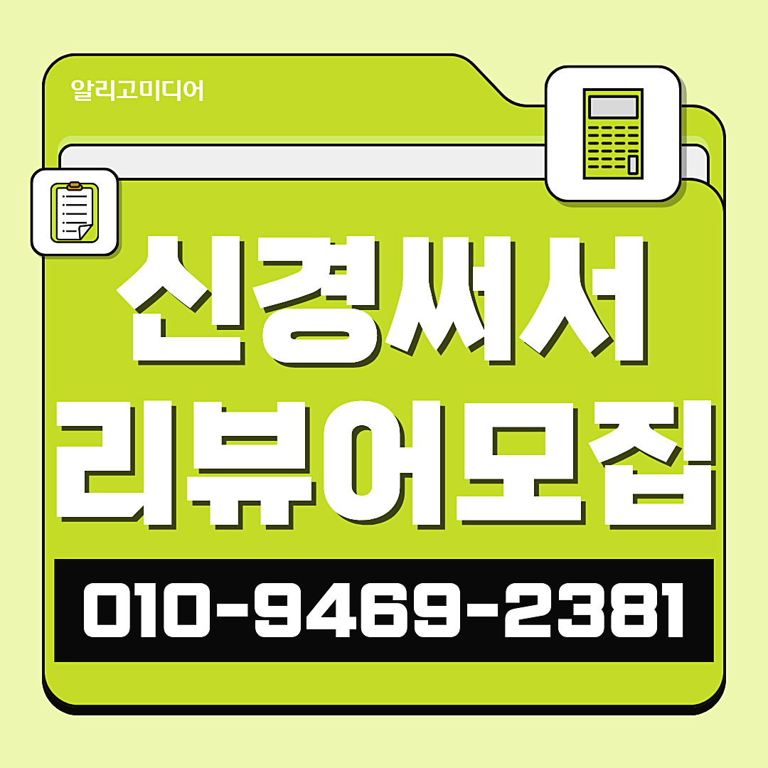 쿠팡가구매 가구매업체 가까운 곳에서 찾자 이미지 3