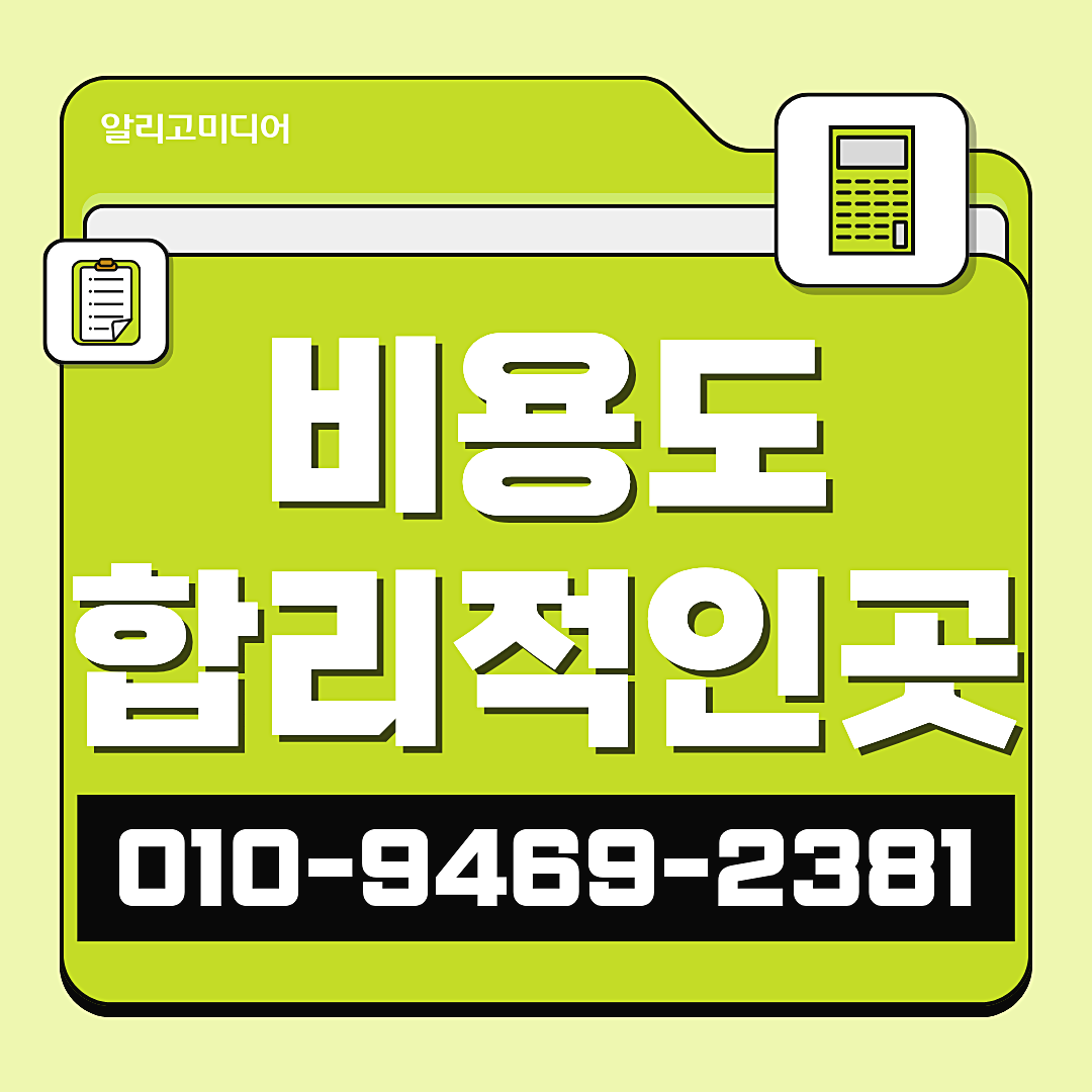 쿠팡가구매 가구매업체 가까운 곳에서 찾자 이미지 4