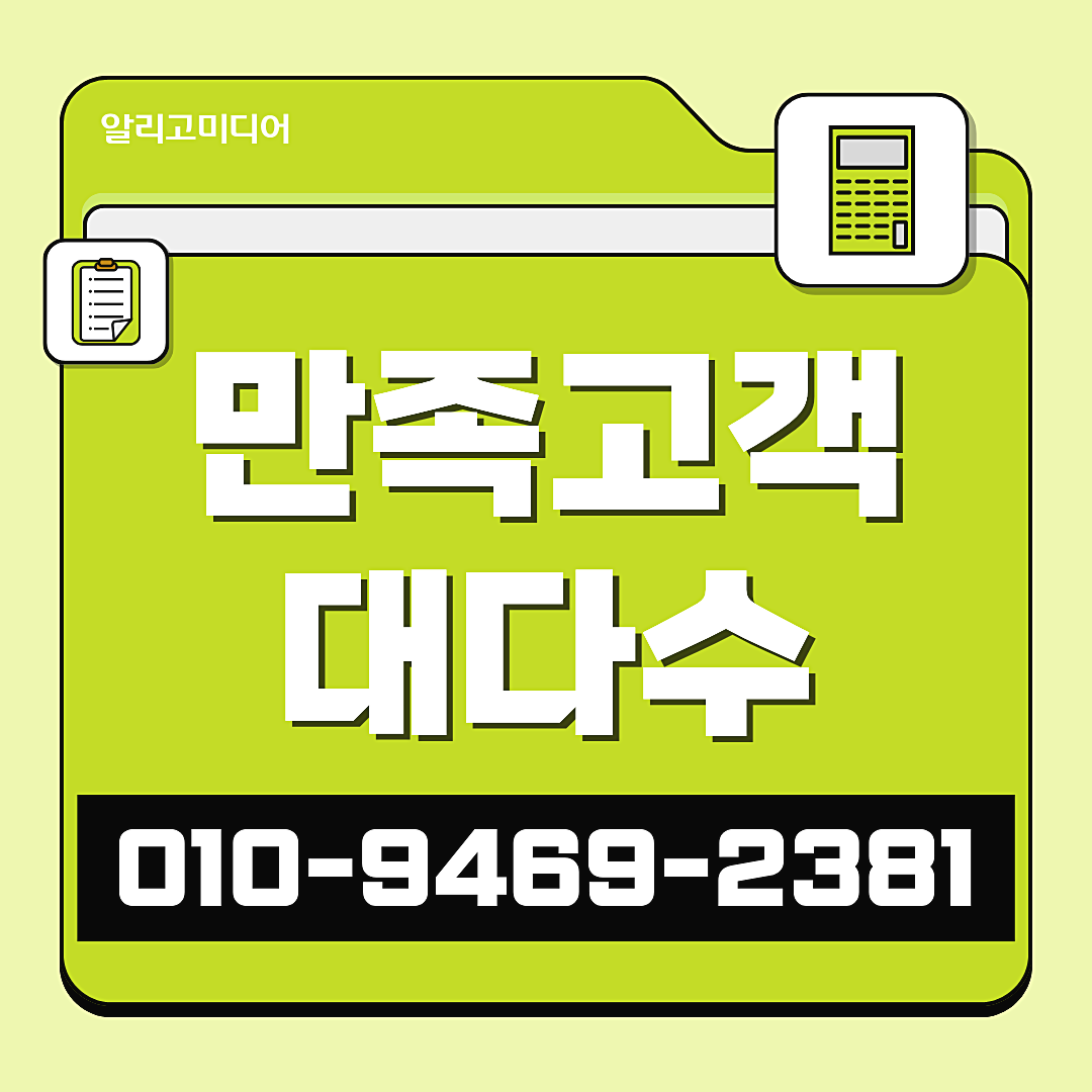 쿠팡가구매 가구매업체 가까운 곳에서 찾자 이미지 6