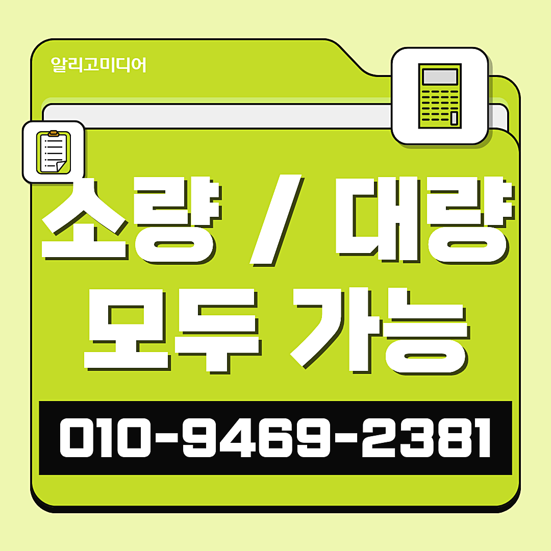 쿠팡가구매 가구매업체 가까운 곳에서 찾자 이미지 7