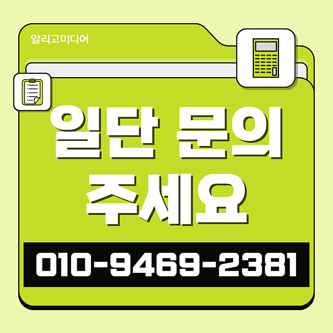 쿠팡가구매 가구매업체 가까운 곳에서 찾자 이미지 8