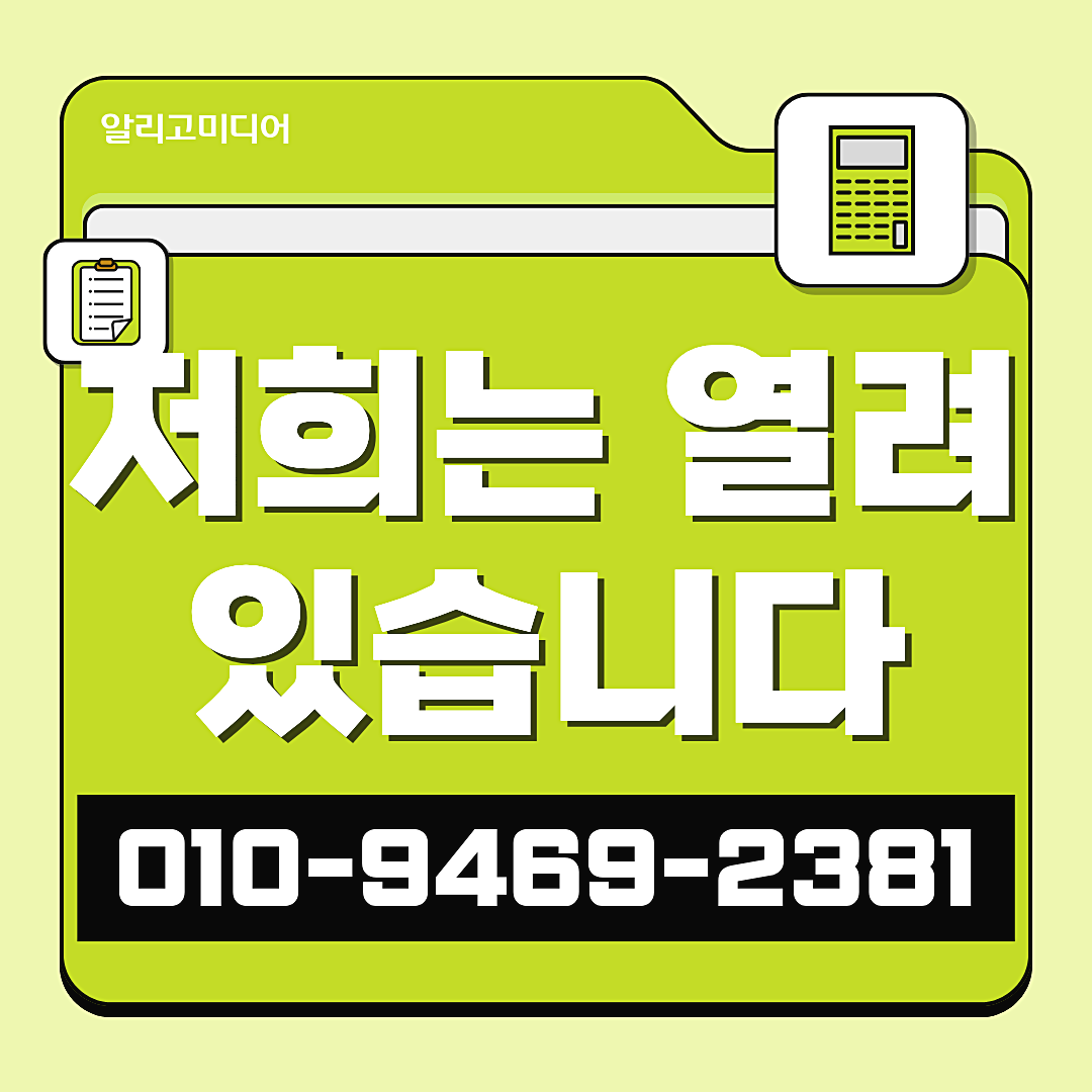 쿠팡가구매 가구매업체 가까운 곳에서 찾자 이미지 9