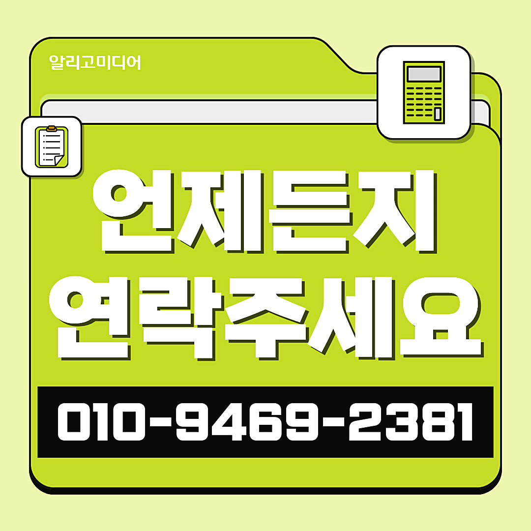 쿠팡가구매 가구매업체 가까운 곳에서 찾자 이미지 10