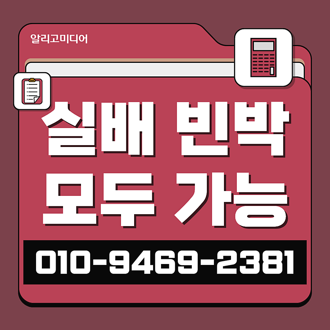 쿠팡 가구매 쿠팡리뷰작업 합리적인 대행사를 선택하세요 이미지 2