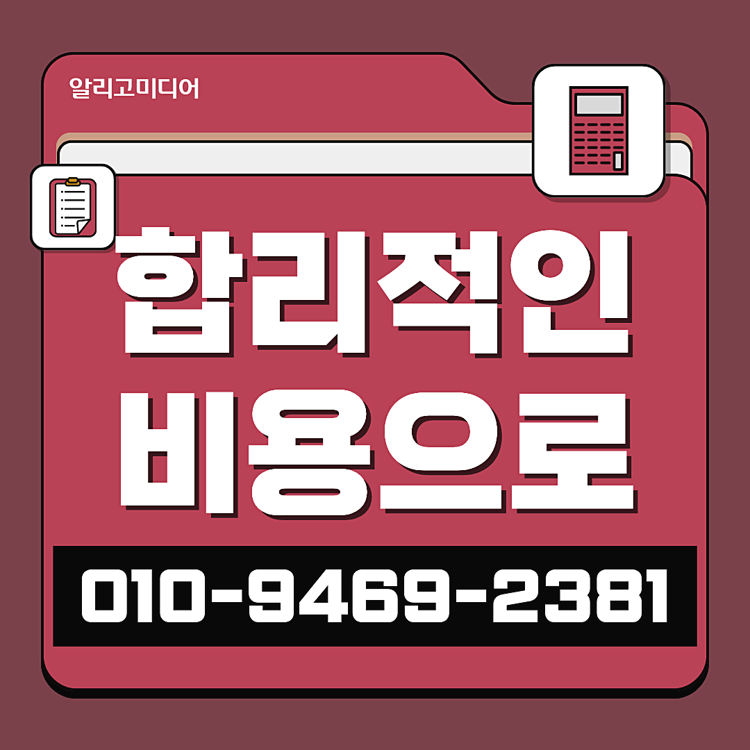 쿠팡 가구매 쿠팡리뷰작업 합리적인 대행사를 선택하세요 이미지 3