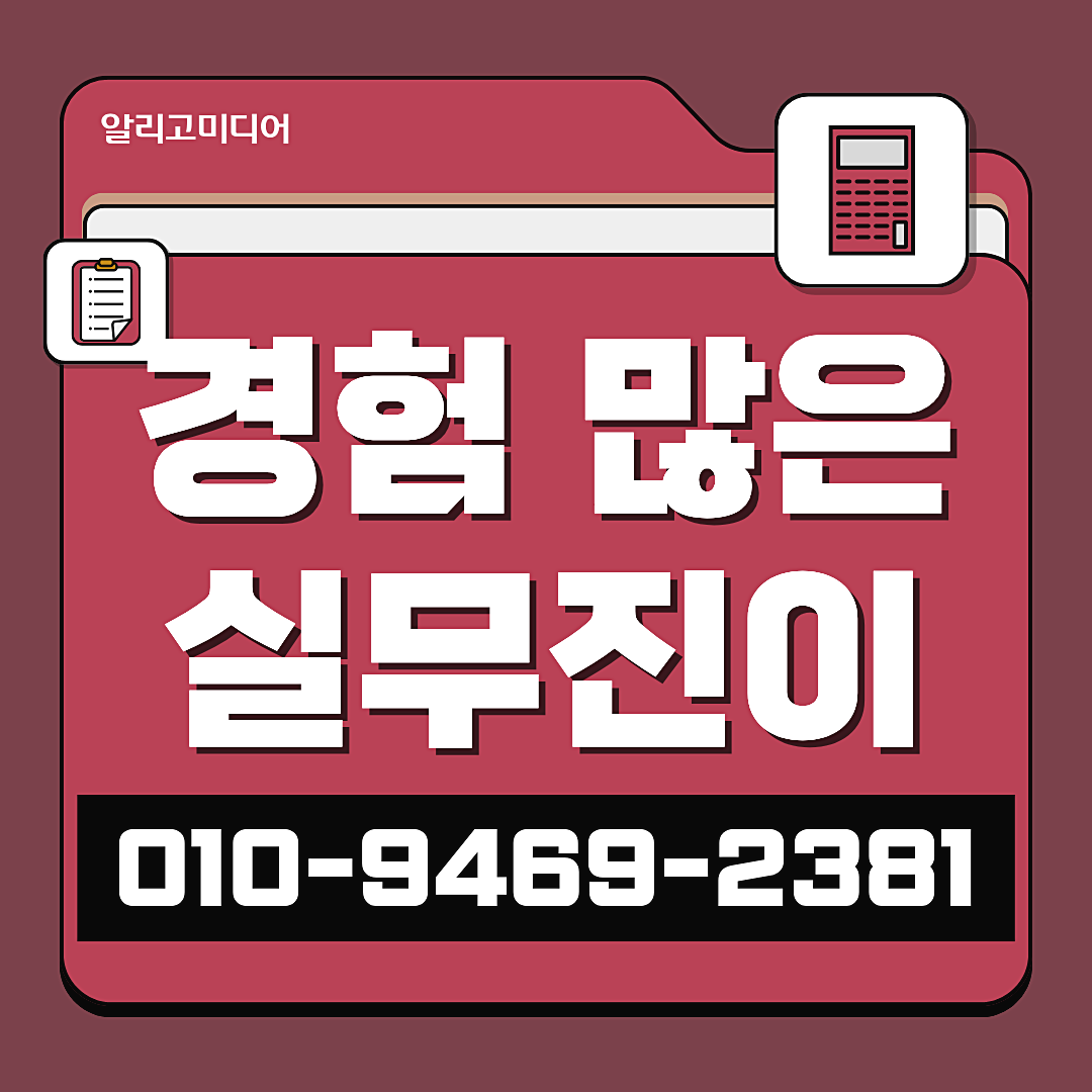 쿠팡 가구매 쿠팡리뷰작업 합리적인 대행사를 선택하세요 이미지 4
