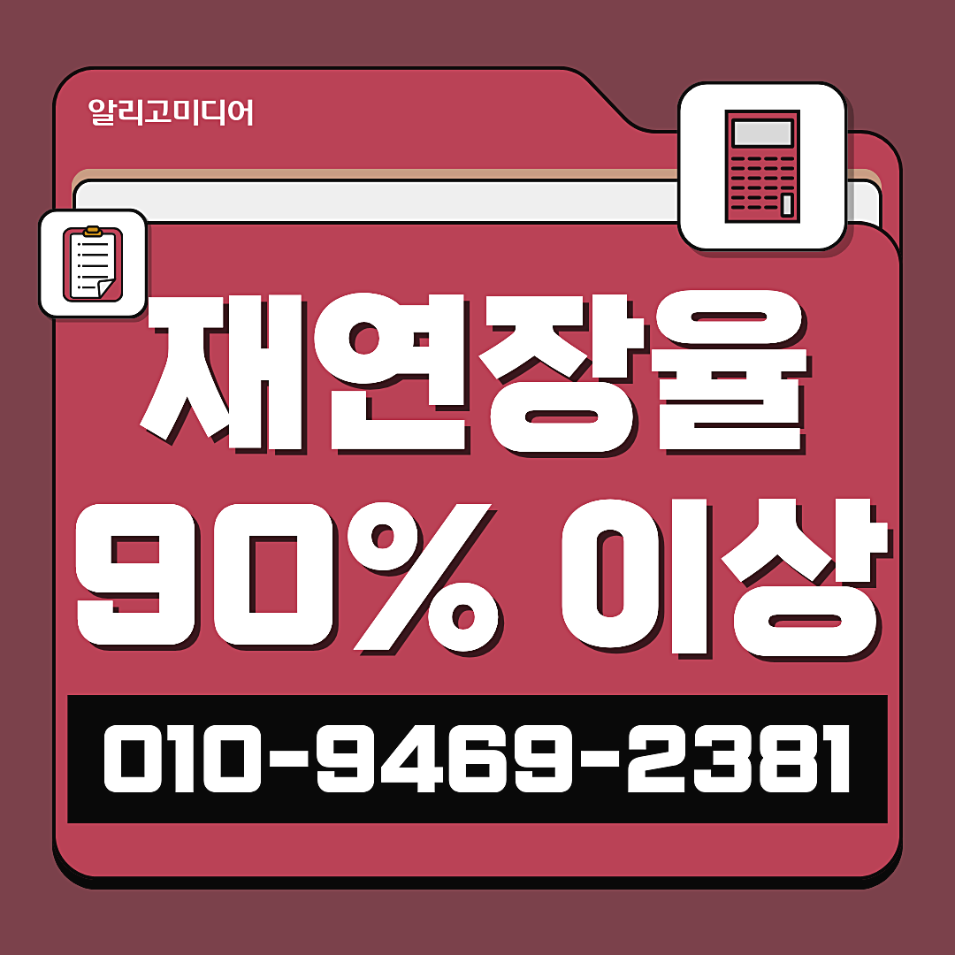 쿠팡 가구매 쿠팡리뷰작업 합리적인 대행사를 선택하세요 이미지 5