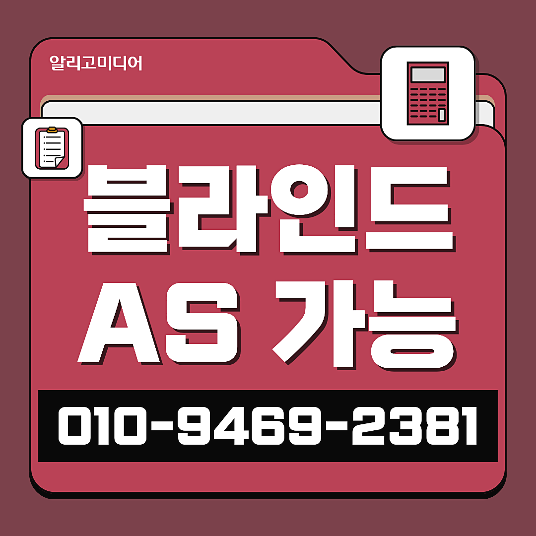 쿠팡 가구매 쿠팡리뷰작업 합리적인 대행사를 선택하세요 이미지 6