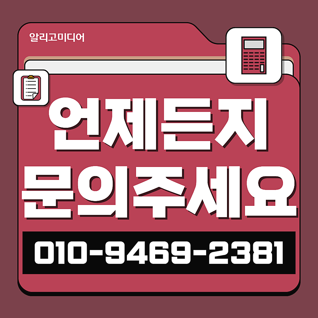 쿠팡 가구매 쿠팡리뷰작업 합리적인 대행사를 선택하세요 이미지 7