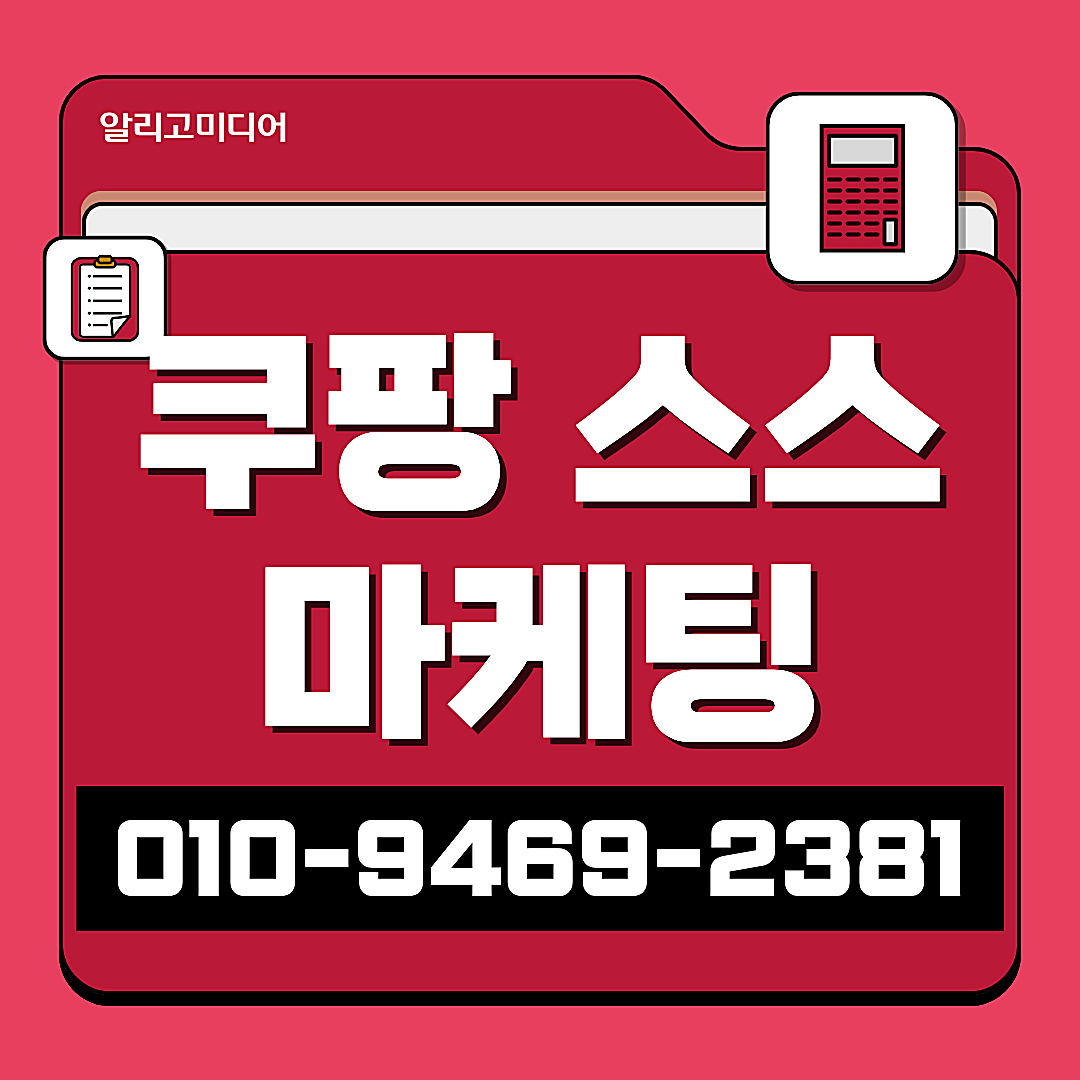구매평체험단 통해 리뷰작업 업체를 찾고 있을 떈?
