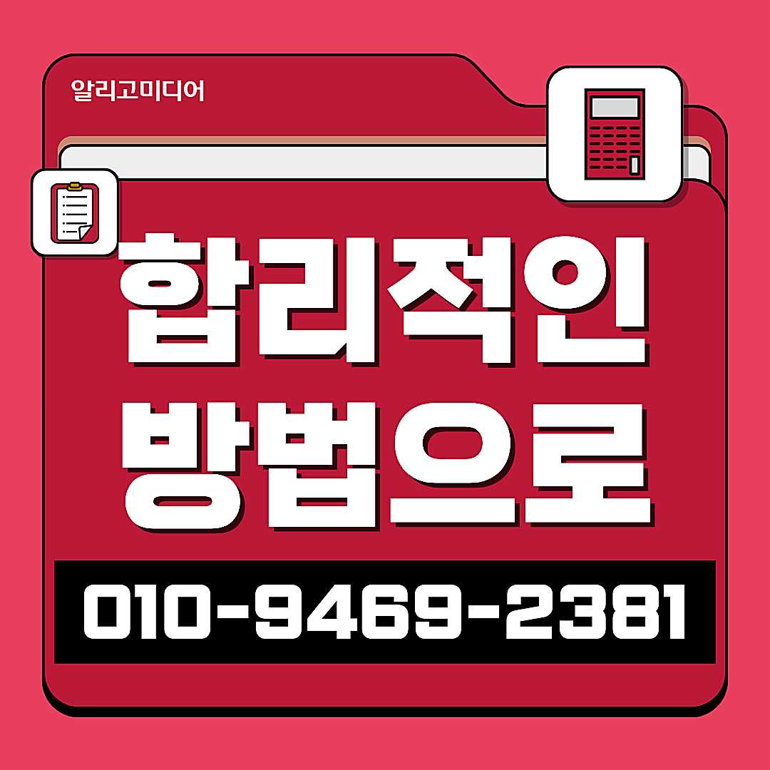 구매평체험단 통해 리뷰작업 업체를 찾고 있을 떈? 이미지 4