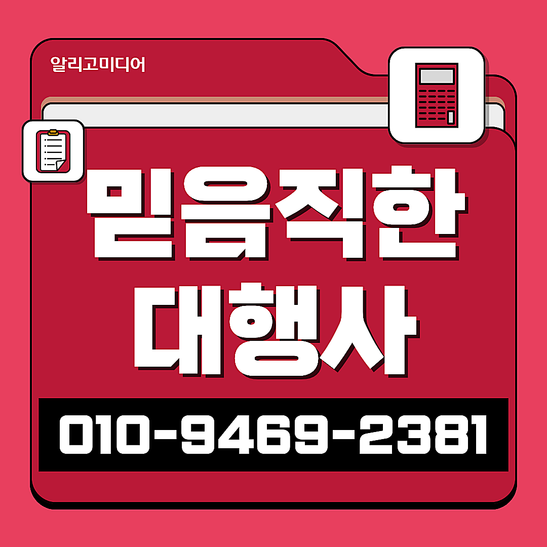 구매평체험단 통해 리뷰작업 업체를 찾고 있을 떈? 이미지 5