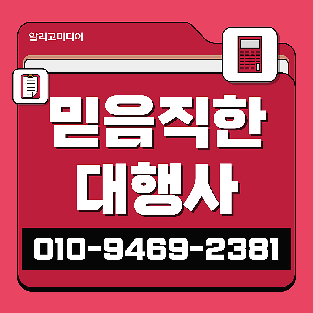 쿠팡가구매 리뷰대행사 찾고 있을 땐? 이미지 5