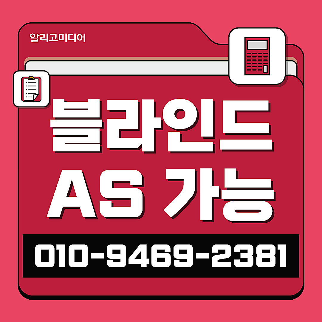 쿠팡가구매 리뷰대행사 찾고 있을 땐? 이미지 6