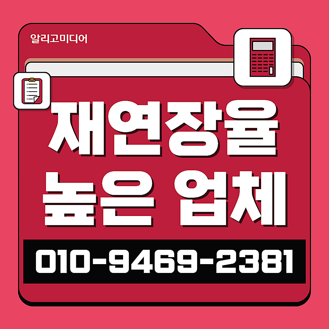 쿠팡가구매 리뷰대행사 찾고 있을 땐? 이미지 7