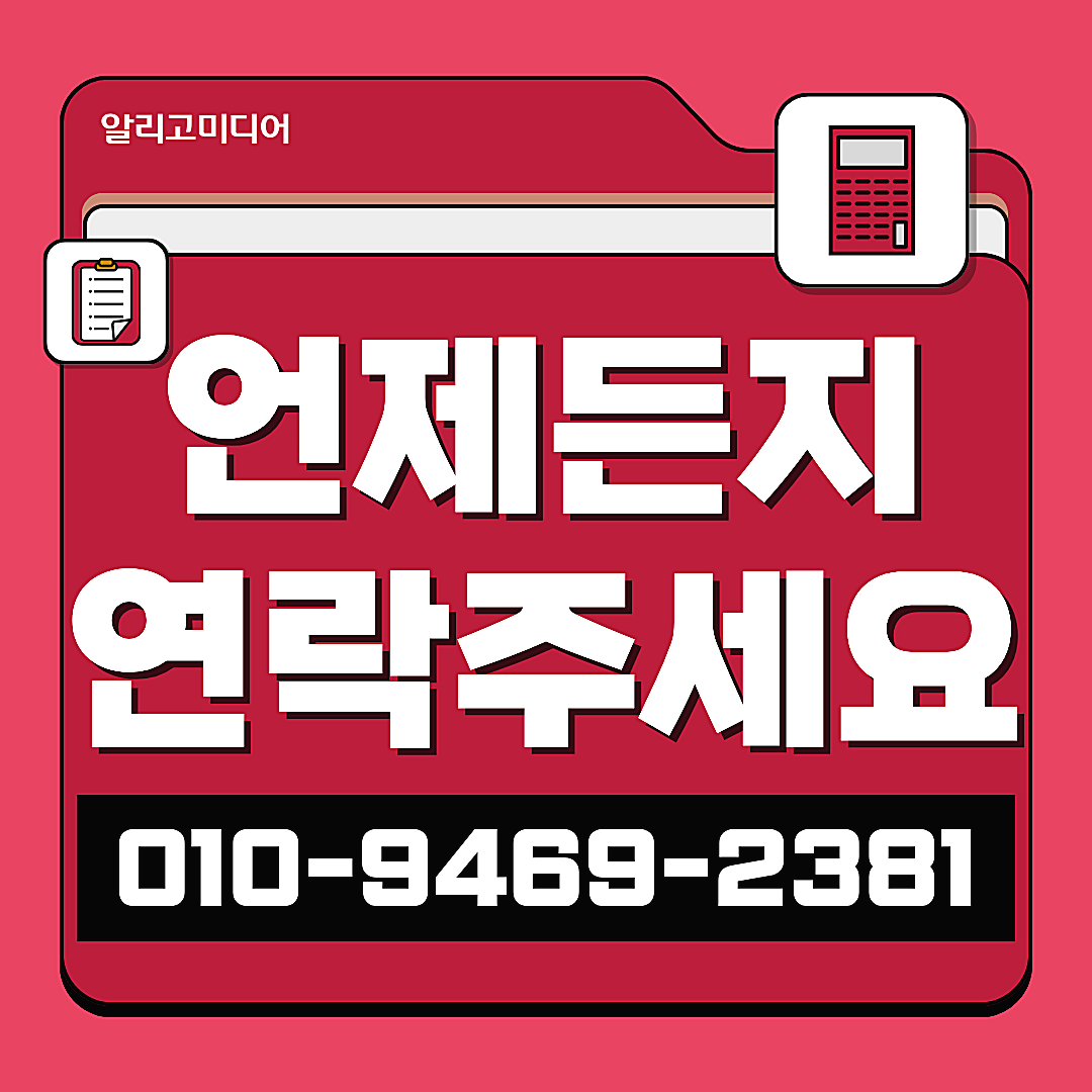쿠팡가구매 리뷰대행사 찾고 있을 땐? 이미지 8