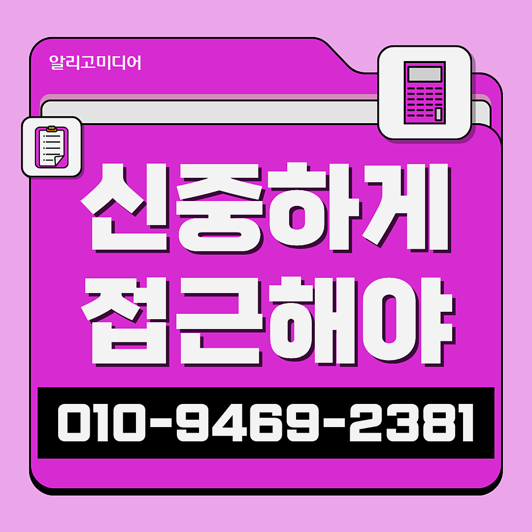 쿠팡가구매업체 쿠팡가구매리뷰 꼼꼼하게 찾아본 후 이미지 2