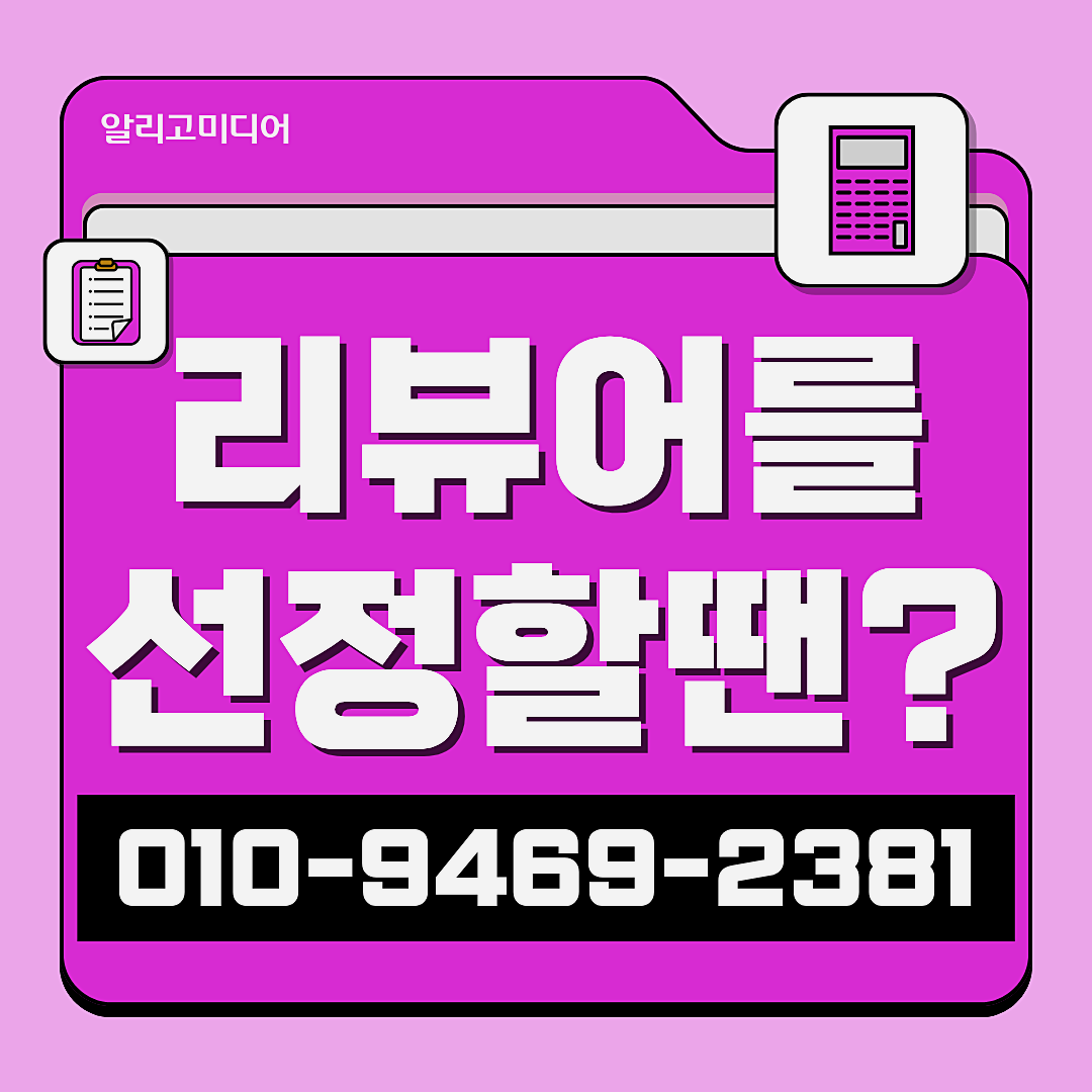 쿠팡가구매업체 쿠팡가구매리뷰 꼼꼼하게 찾아본 후 이미지 4