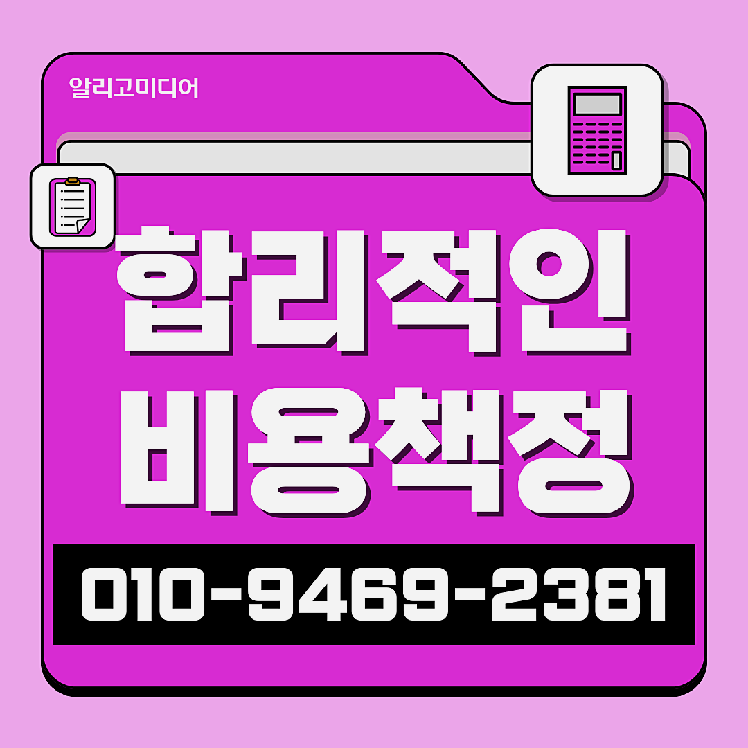 쿠팡가구매업체 쿠팡가구매리뷰 꼼꼼하게 찾아본 후 이미지 6
